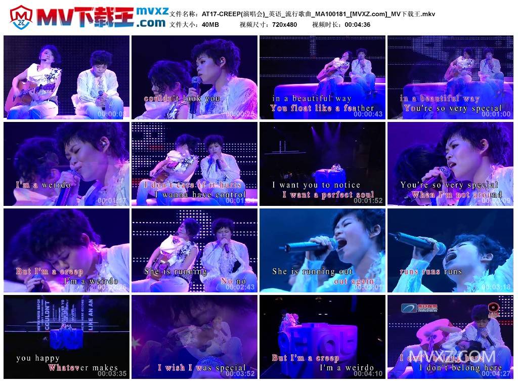 AT17-CREEP(演唱会)_英语_流行歌曲_MA100181